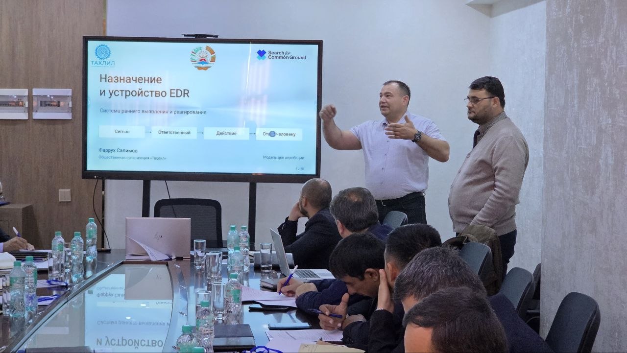 Презентация разрабатываемой системы раннего выявления и реагирования (EDR).