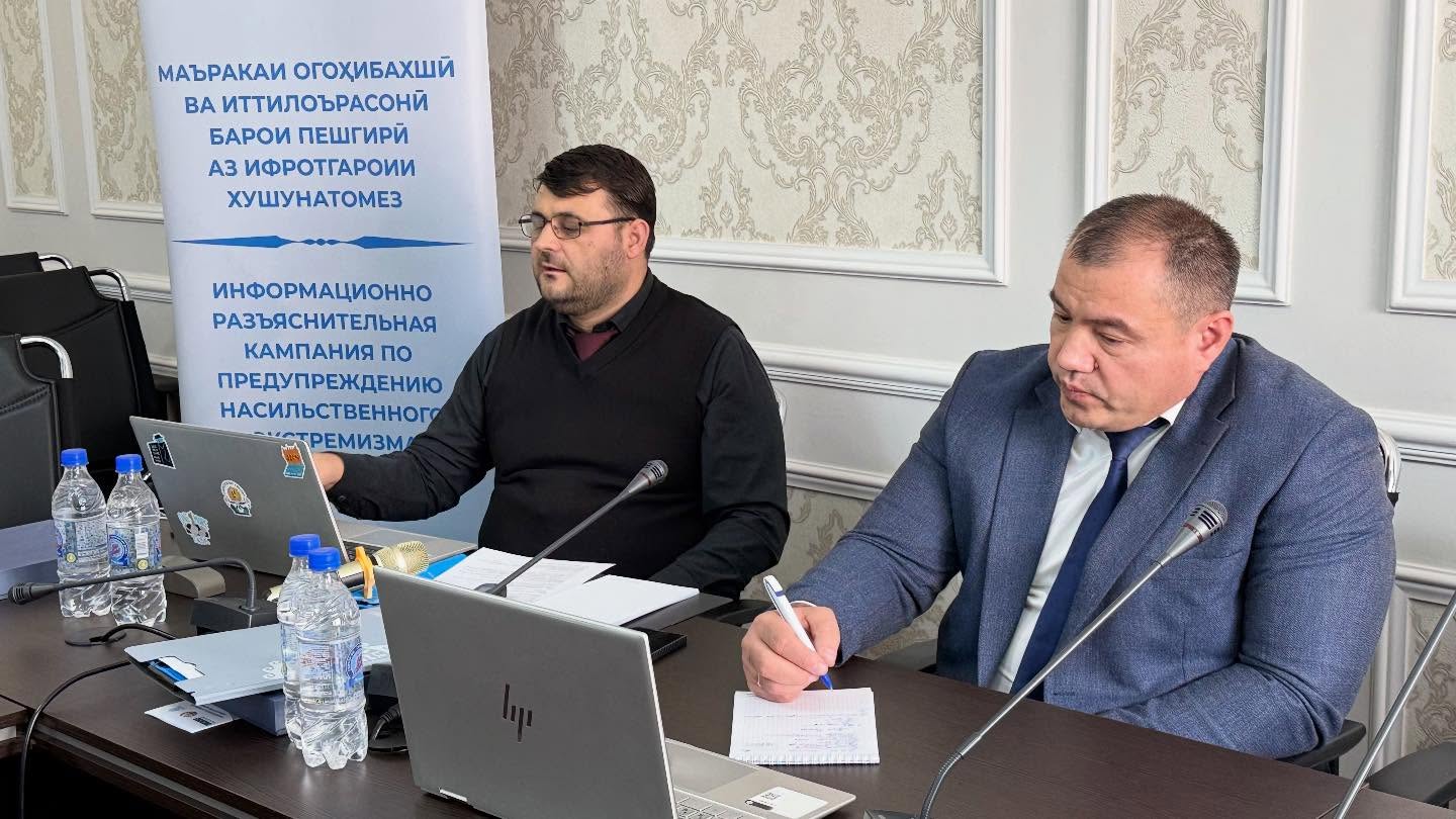 Корҳои иттилоотӣ бо аҳли ҷомеа